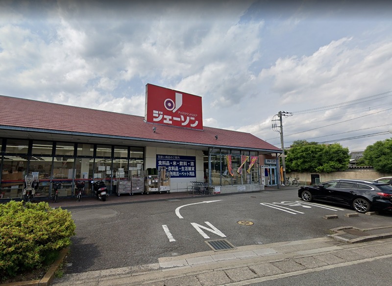 グランダーム スーパー