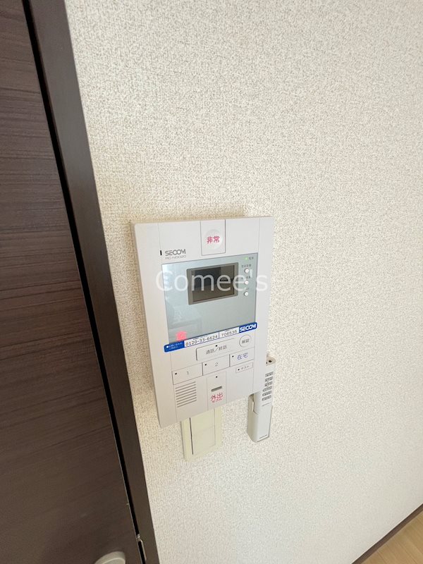 すこやか セキュリティ