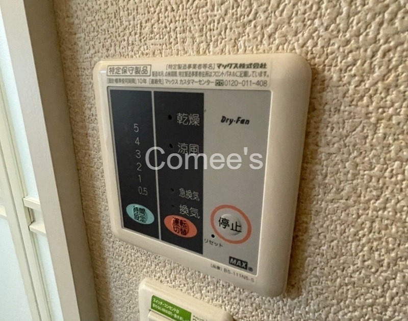 グレイス その他設備