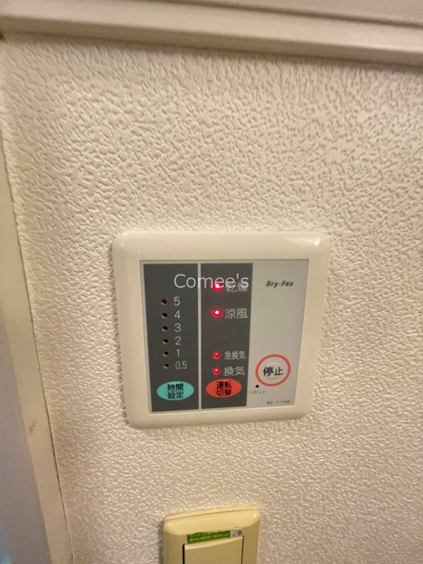 グリーンサイト　Ａ棟 その他設備