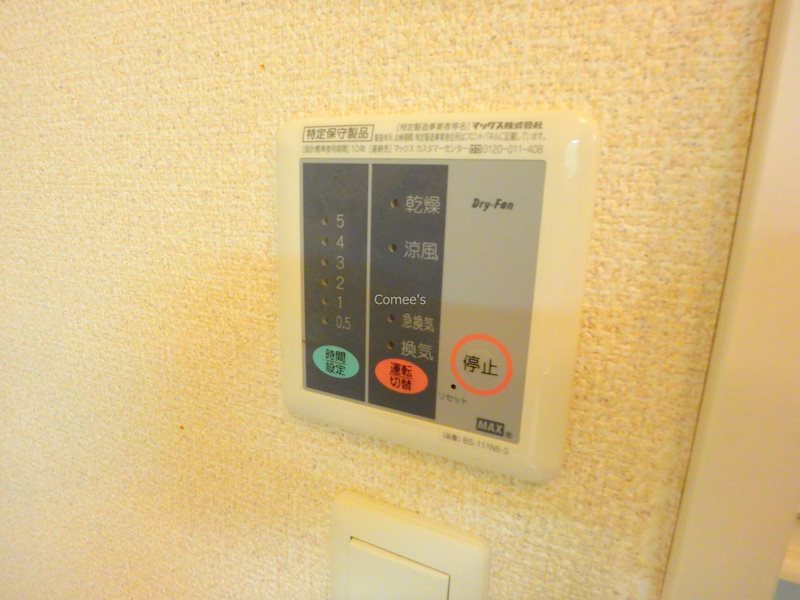 Ｓｍｉｌｅ その他設備