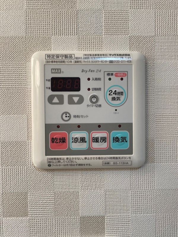 アビタボナール その他設備