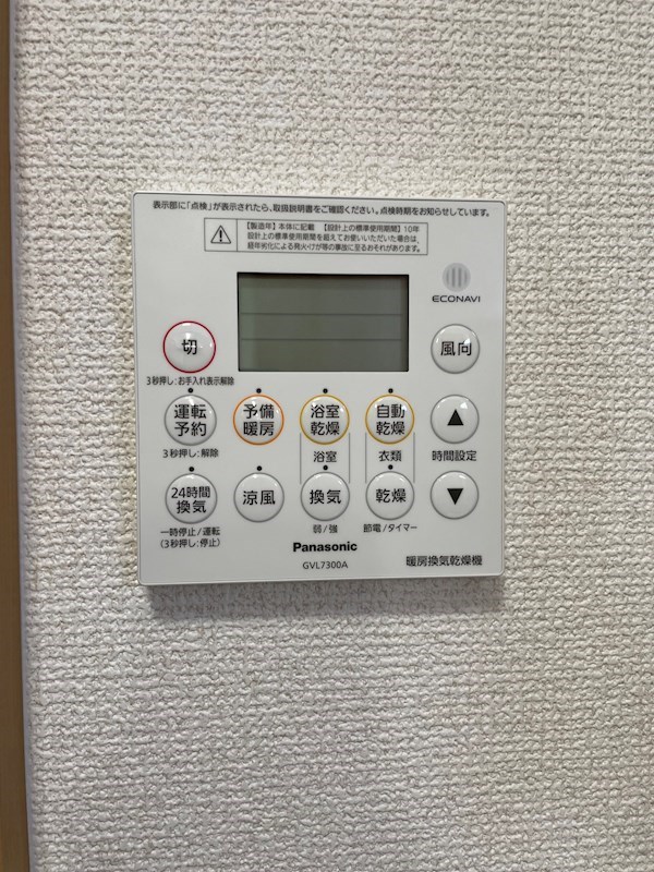 LHはくば その他