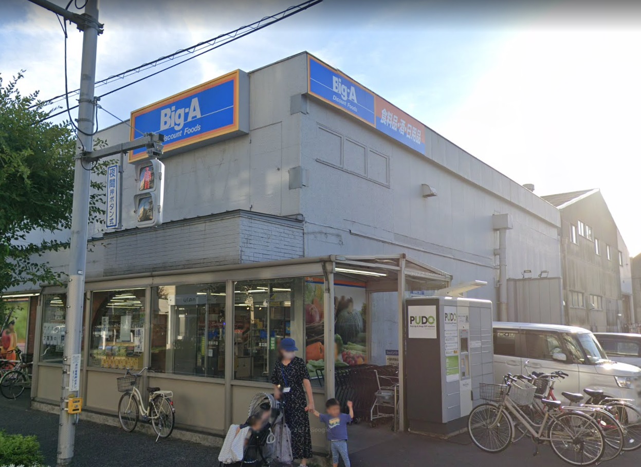 きょうでん 周辺画像4