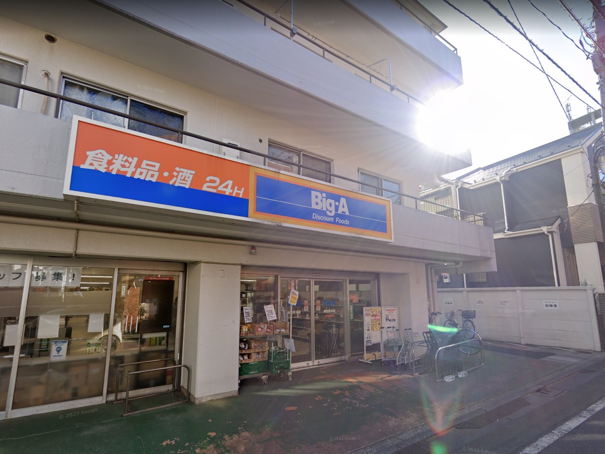 ＮＥＯ貫井町  周辺画像2