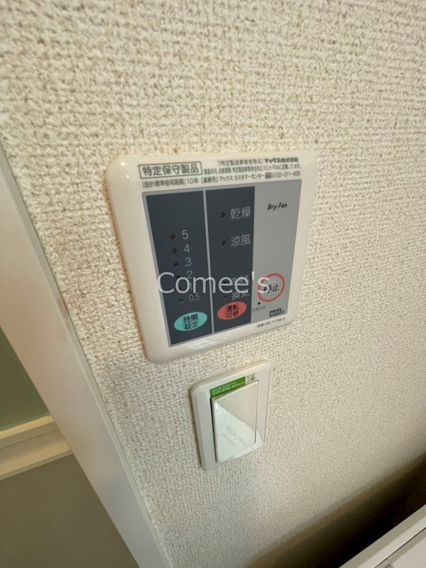 新町 その他設備