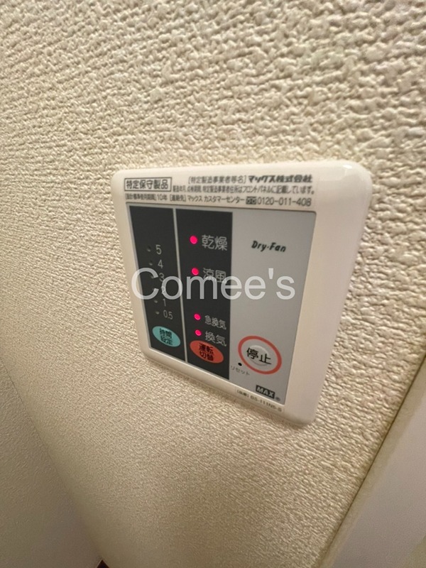 フォレスト  その他設備
