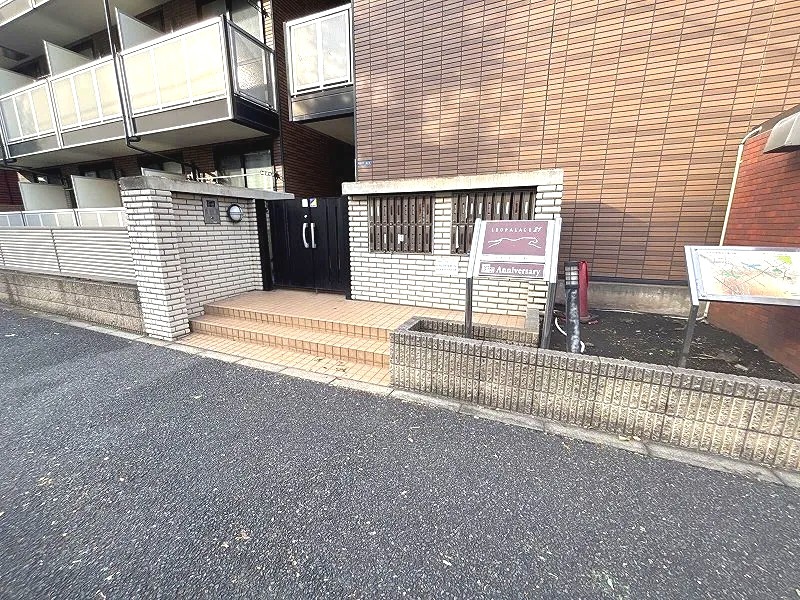 和 エントランス