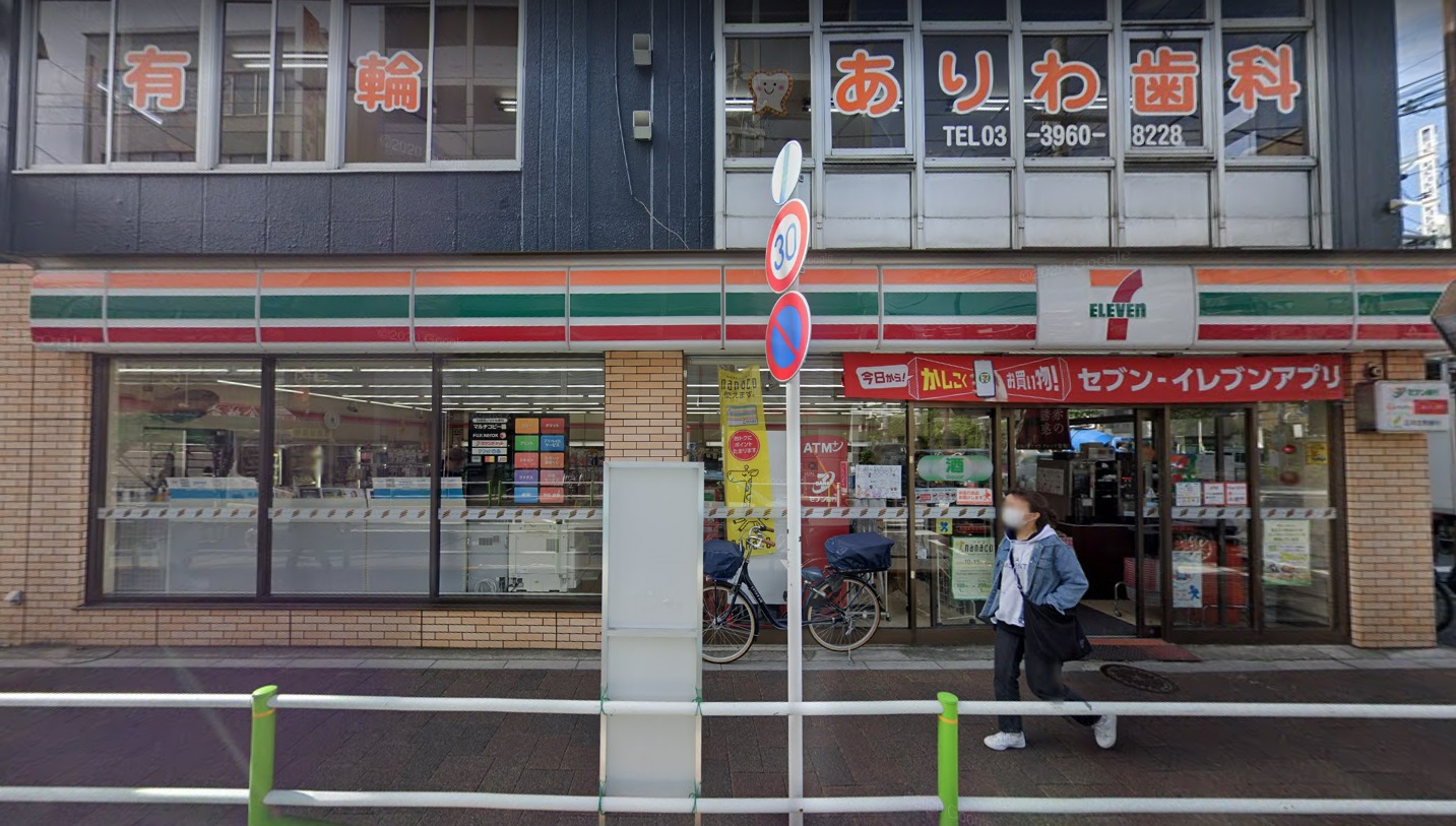 和 コンビニ