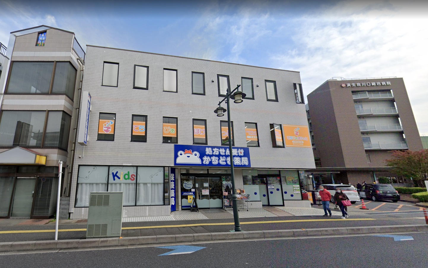 キルシェンⅡ ドラッグストア