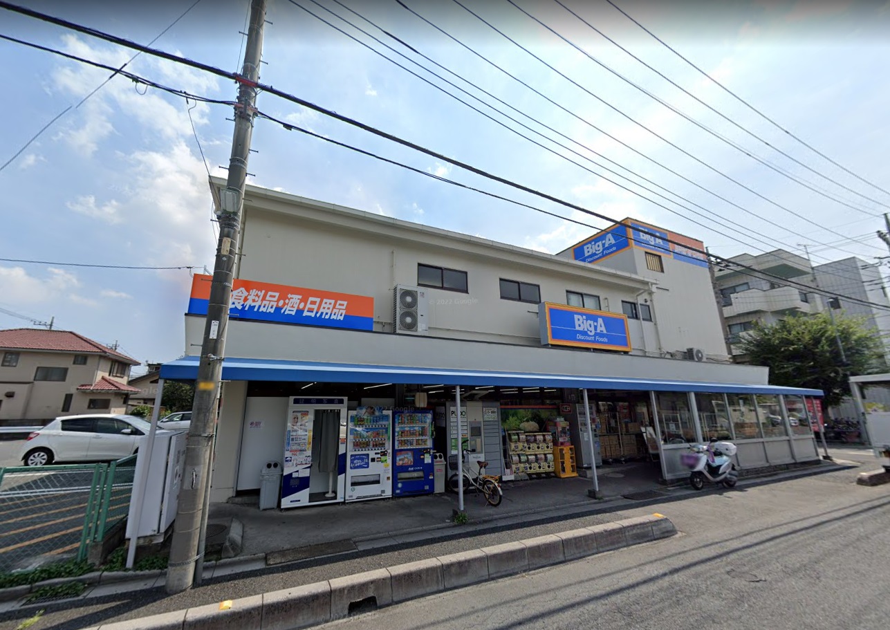 ヴェスト スーパー
