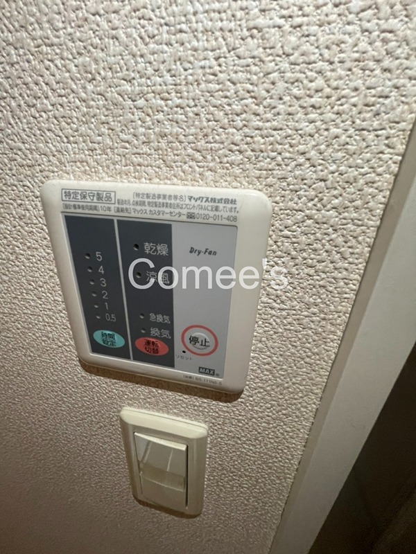 ＢＲＩＳＥ関町東 その他設備