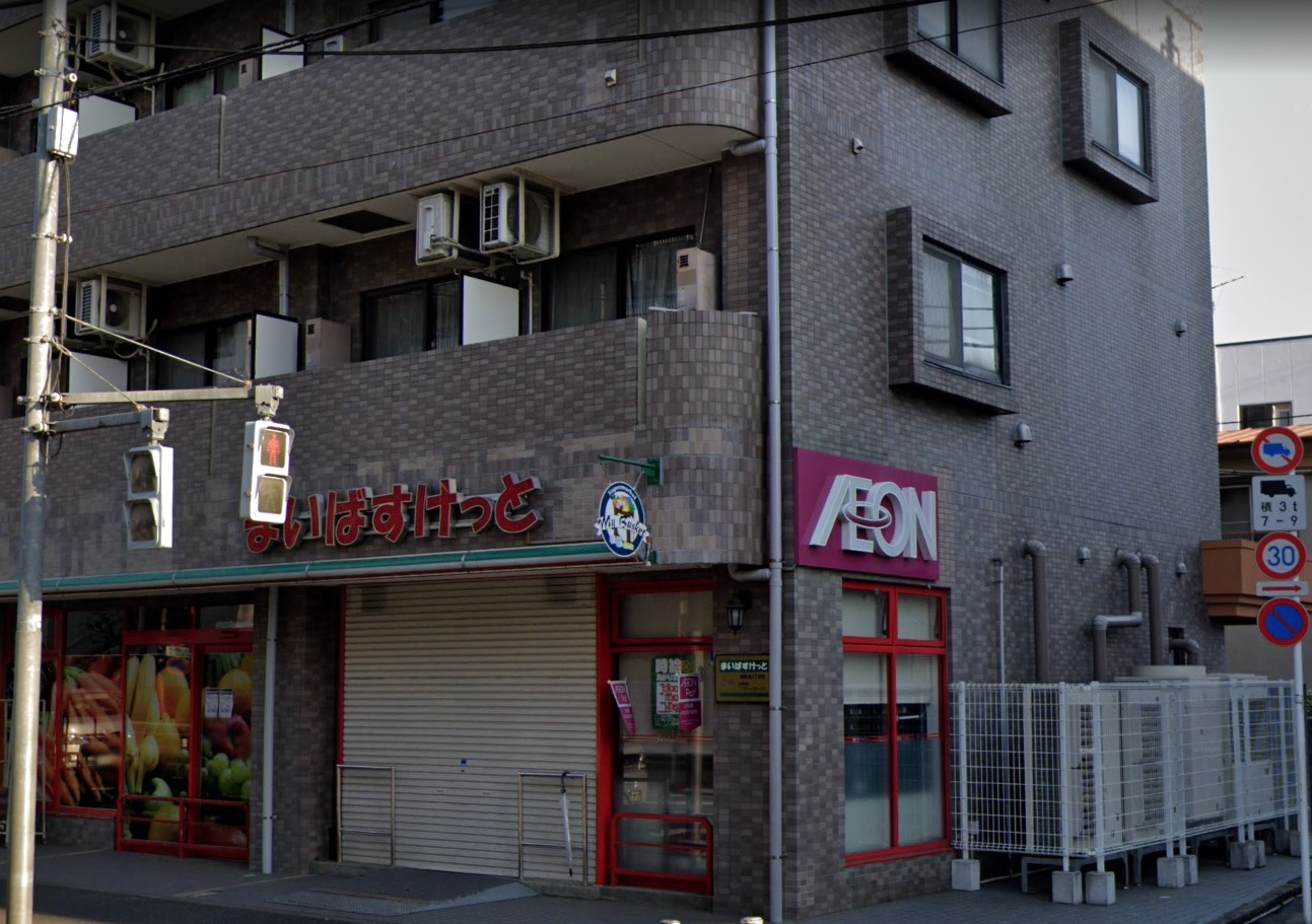ＢＲＩＳＥ関町東 スーパー
