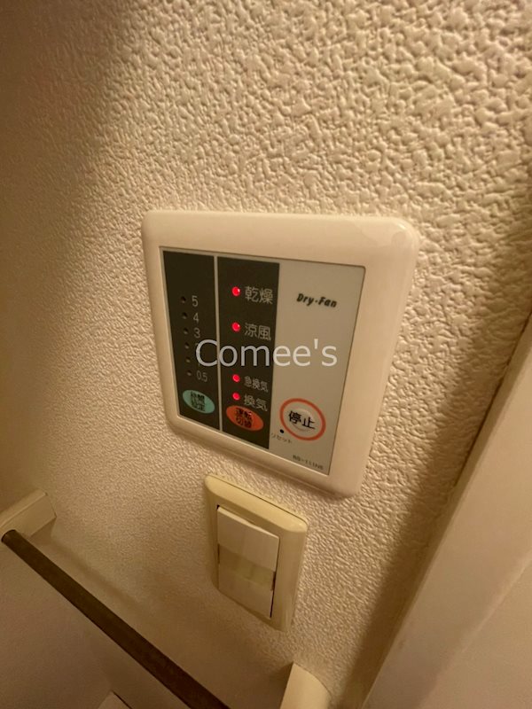 その他9