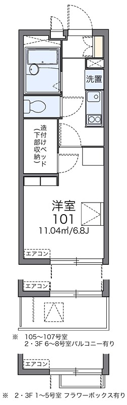 101号室 間取り