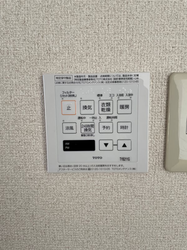 ホワイトパレス その他