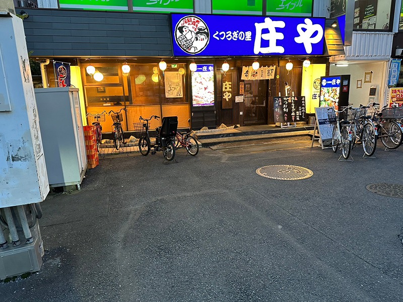キルシェンⅠ レストラン