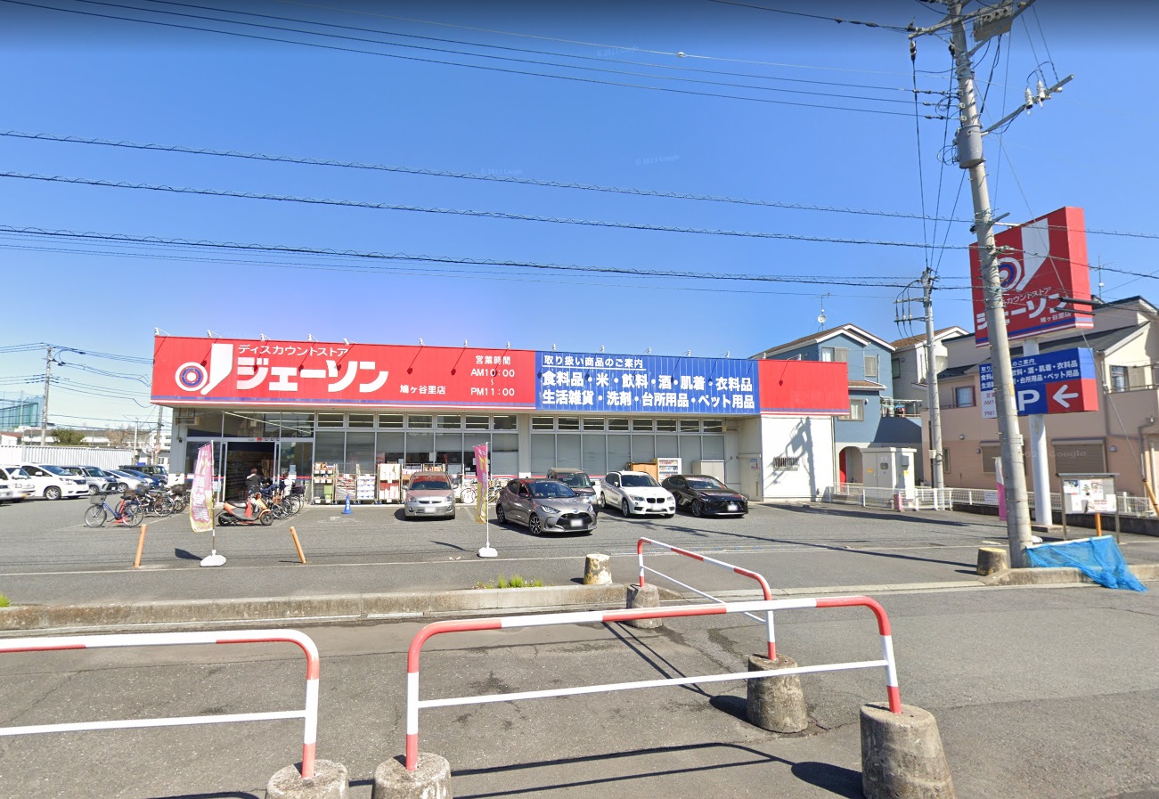 ビジョンノバニー ショッピング施設