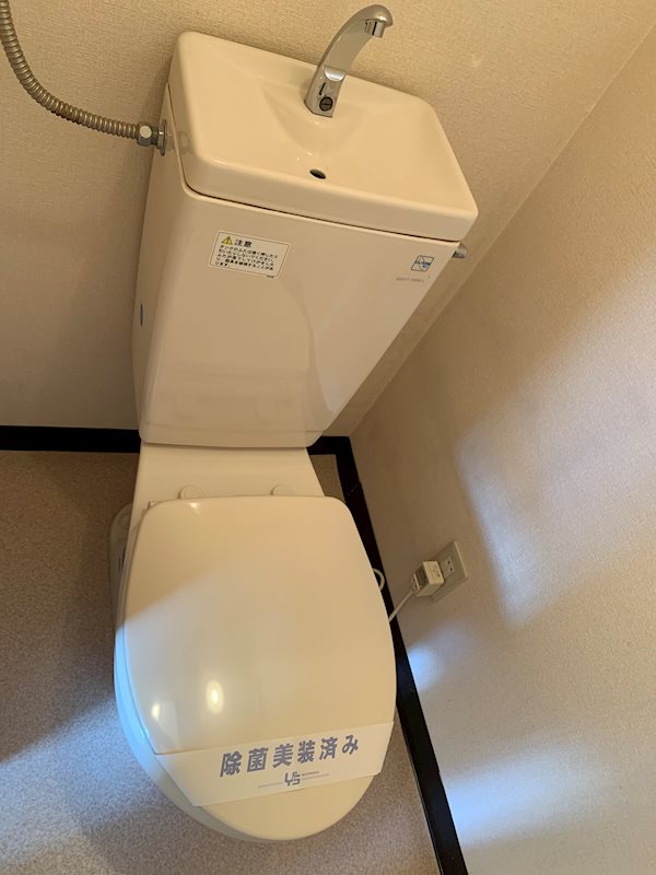 ハイツナカタ トイレ