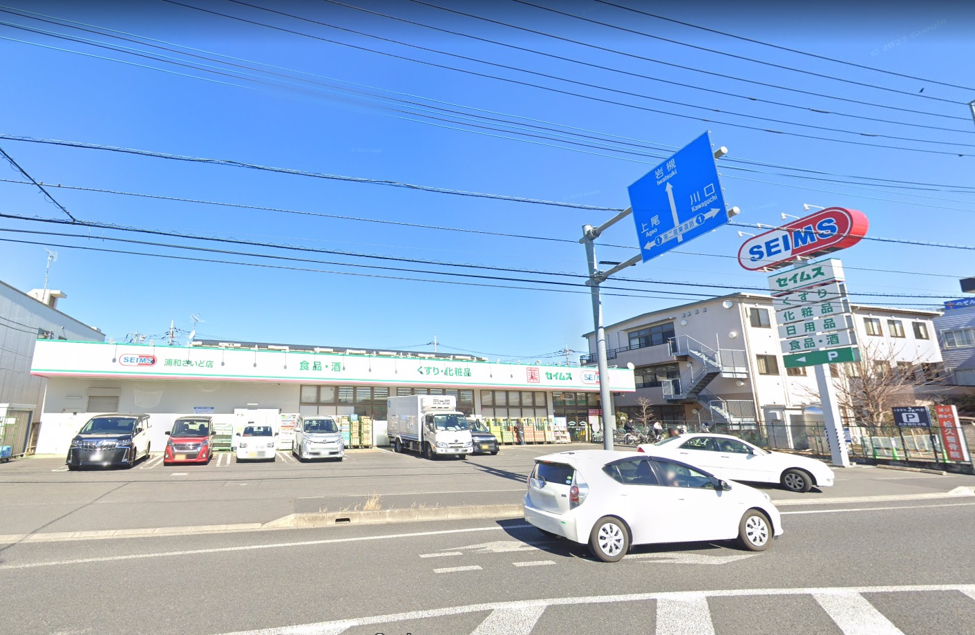ＭＯＥＧＩ ドラッグストア