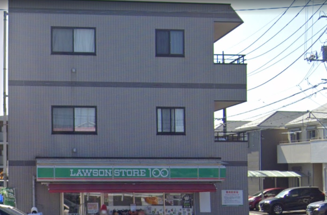 ＭＯＥＧＩ スーパー