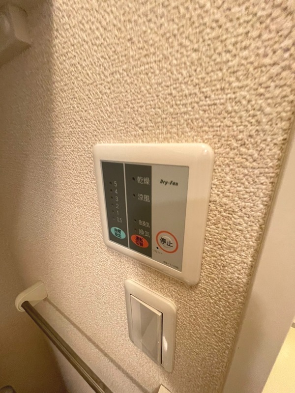 あおば その他設備