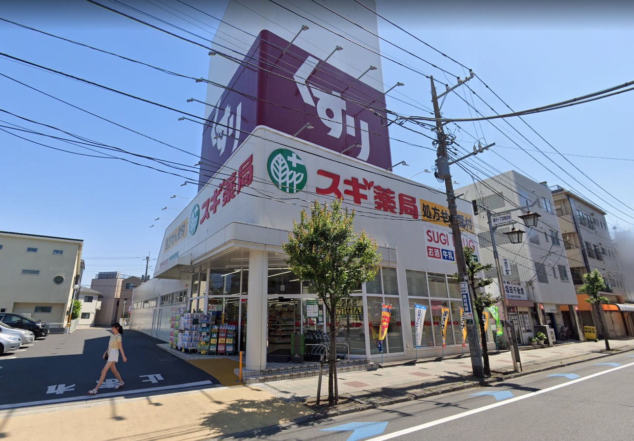 タウンコートⅢ ドラッグストア