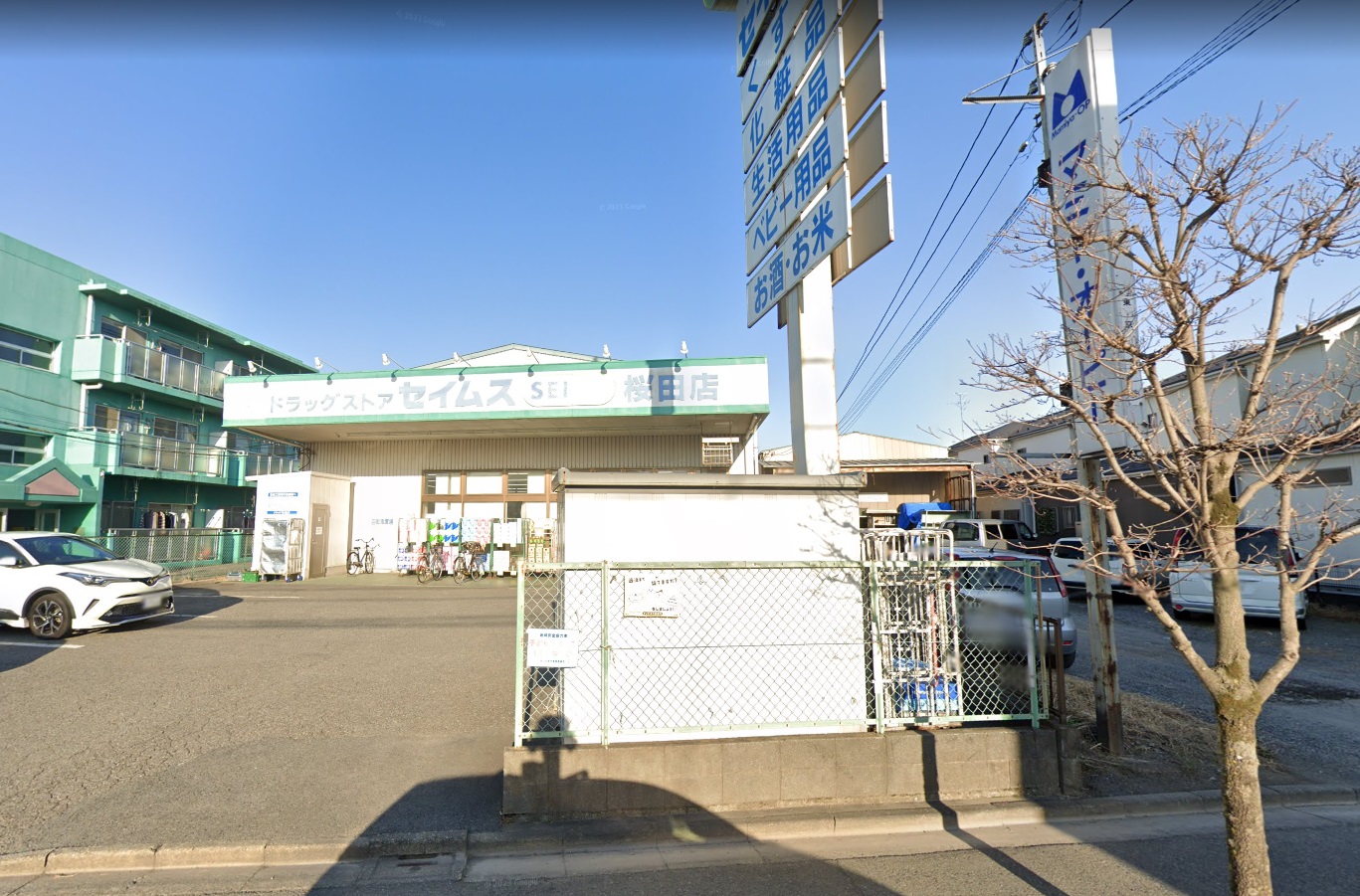 ＳＨＩＢＩＲＡＫＩ 周辺画像2