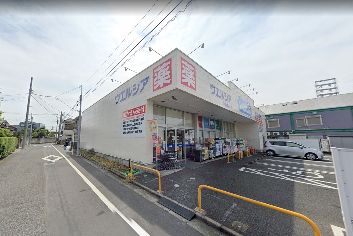 リバーパーク ドラッグストア