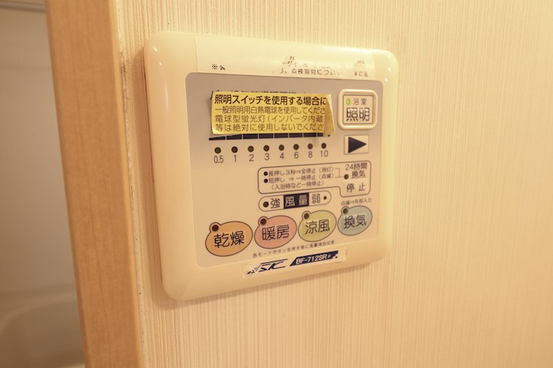 プードリエサクラⅡ その他設備