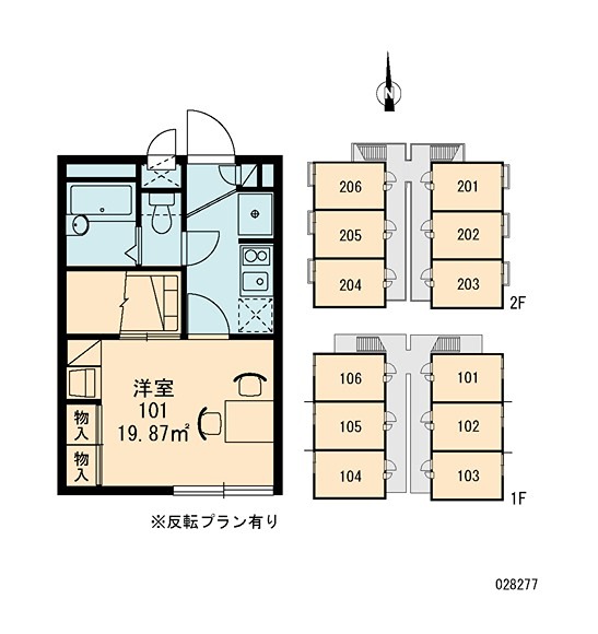 ルーナ　スペランツァ その他