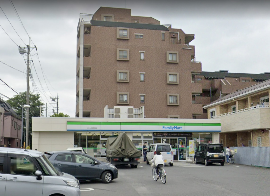 埼玉県さいたま市中央区本町東７丁目3-19 コンビニ