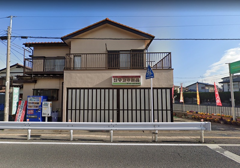 アネックス ドラッグストア