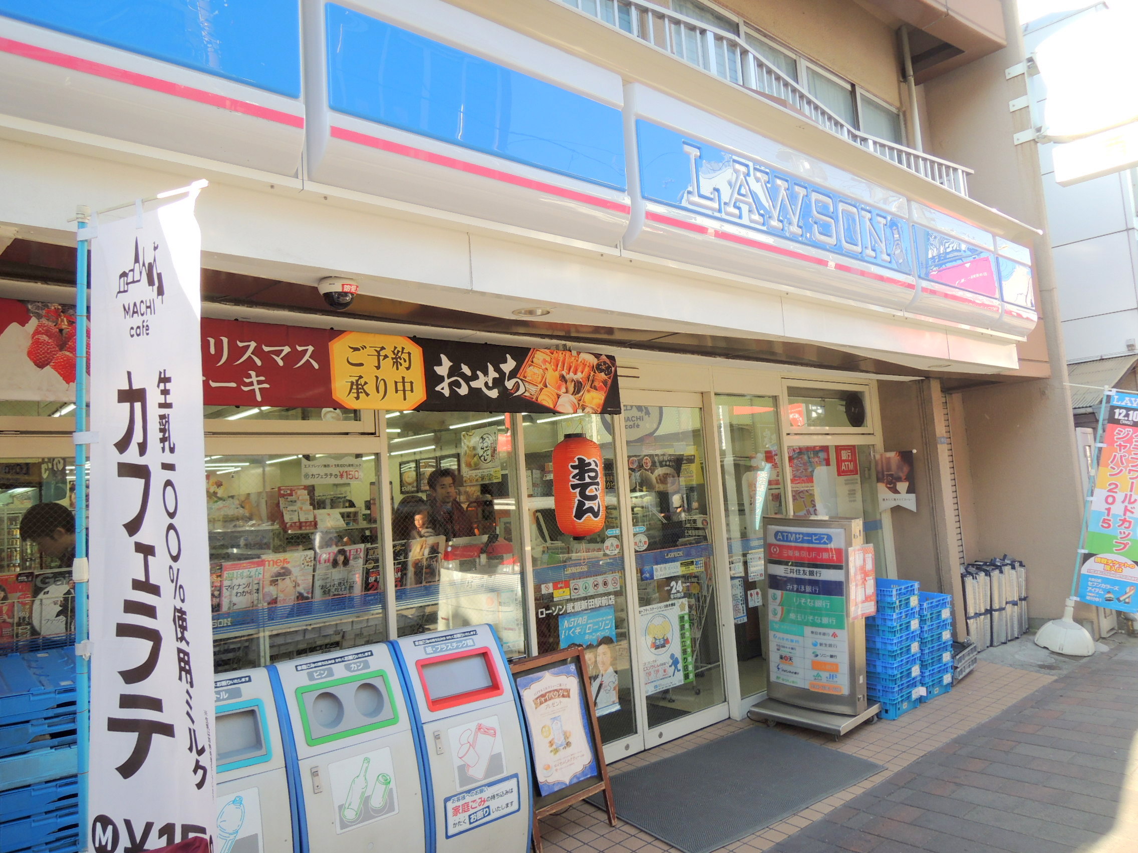 ビューテラス コンビニ