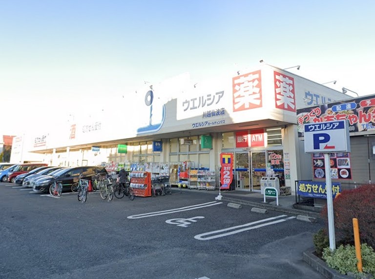 ＭＫアパートメント ドラッグストア