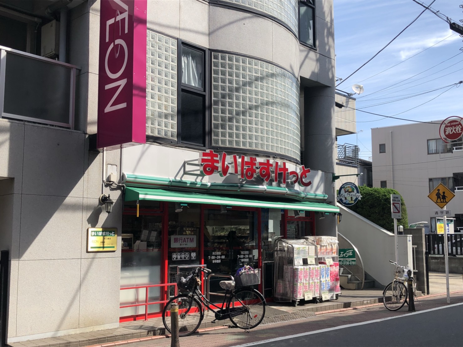 伊勢吉 周辺画像4