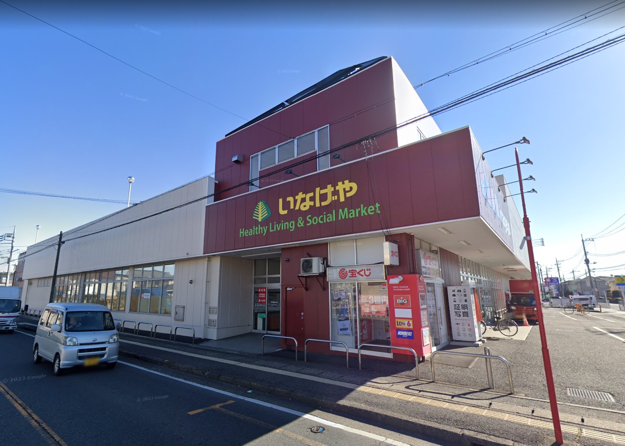 ＧＲＡＮＤ　ＣＨＡＲ スーパー