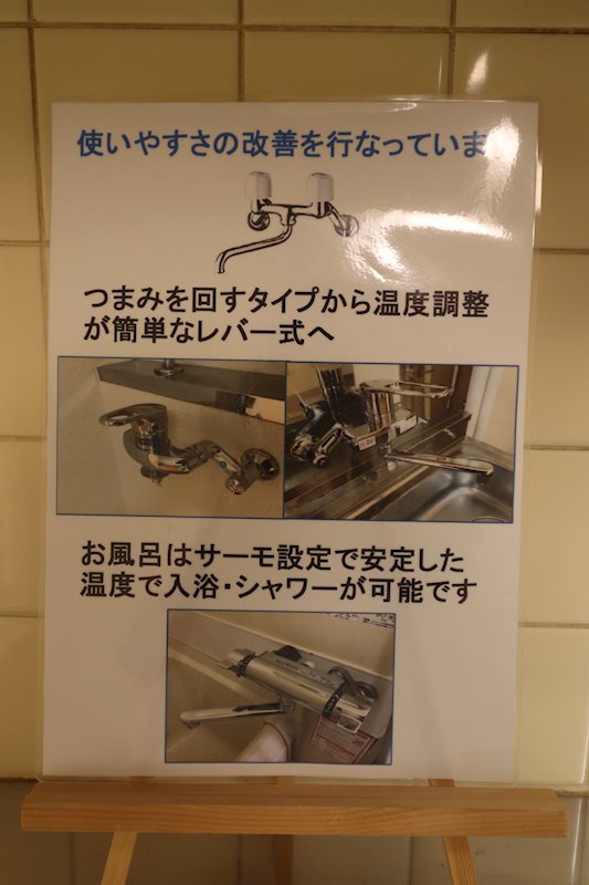 らいふS その他