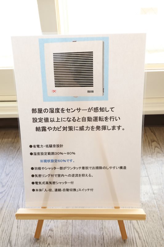 らいふS その他