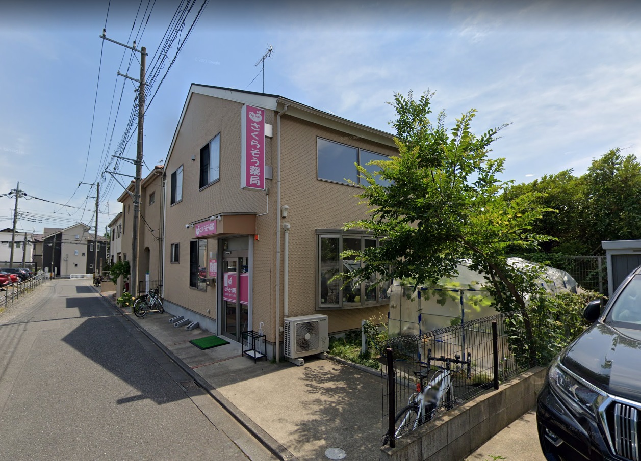 コヅチ ドラッグストア
