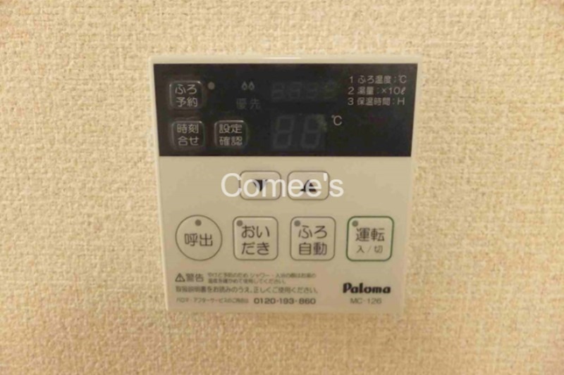 グリーンウッド その他設備