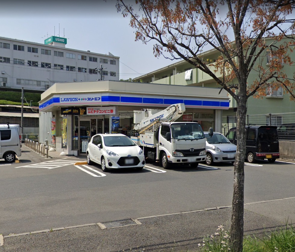 美しが丘　山喜 コンビニ