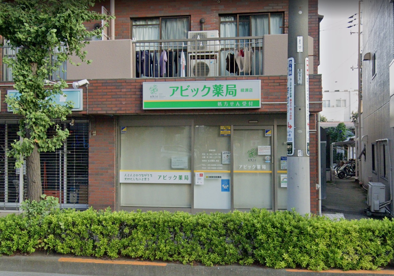 サニープレイス ドラッグストア