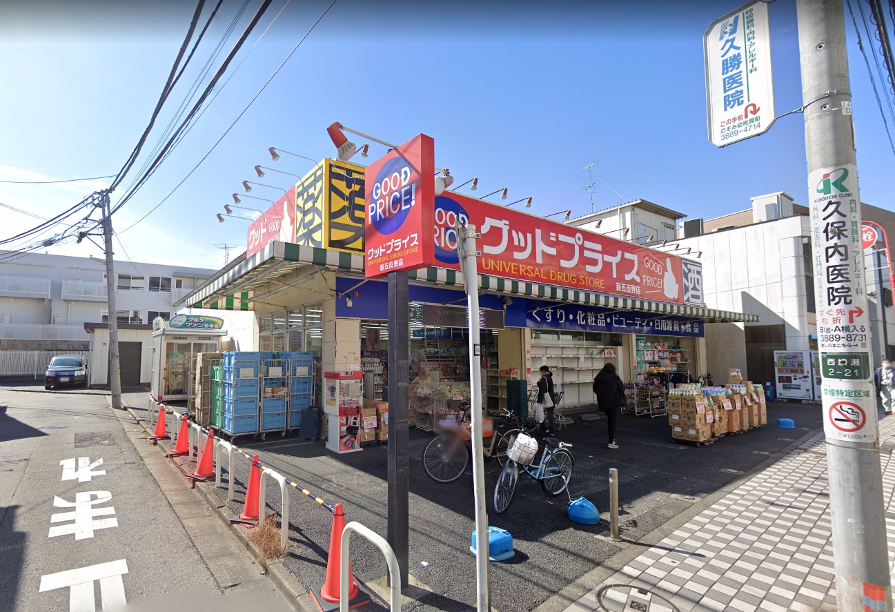 サニープレイス ドラッグストア