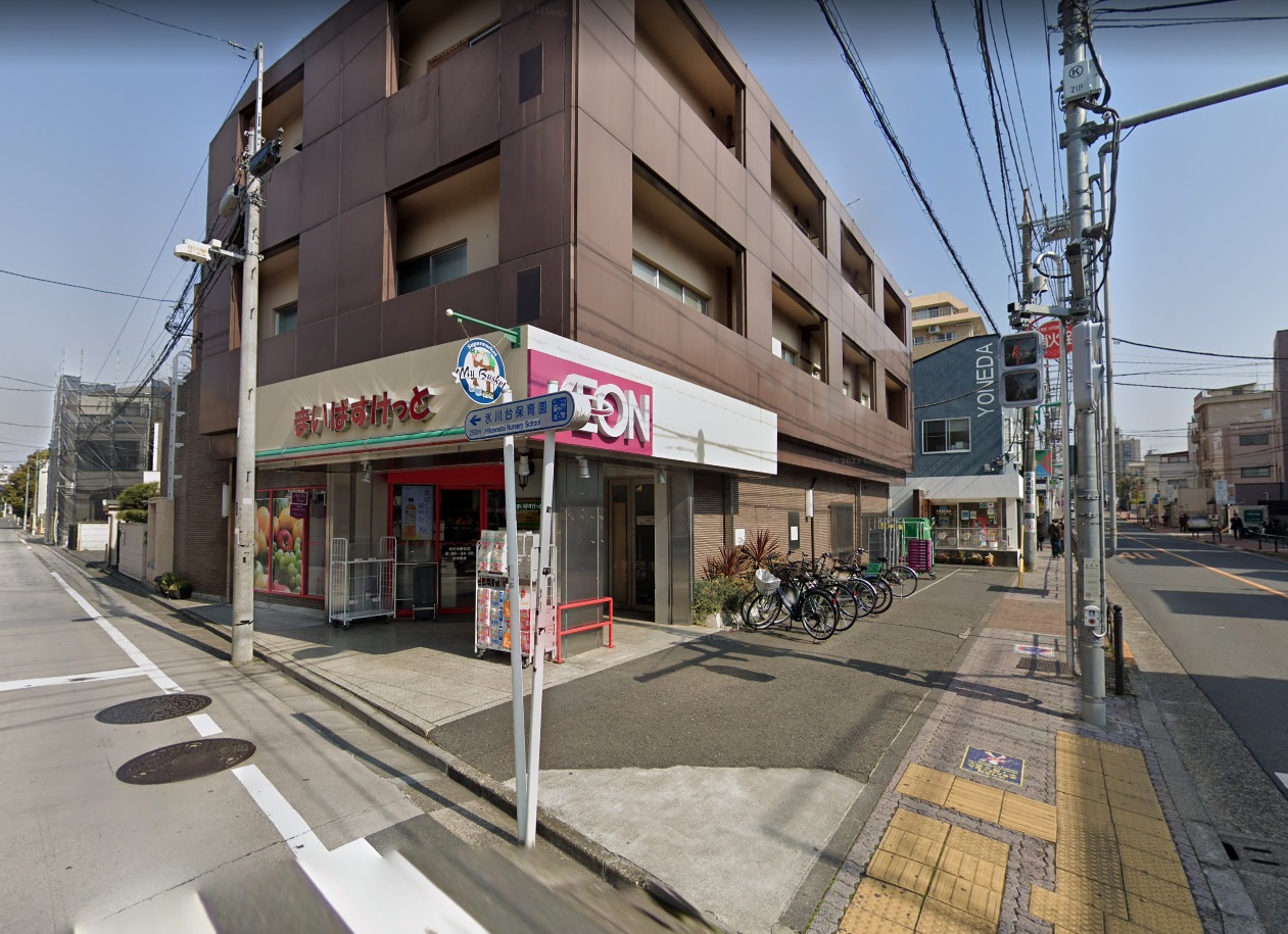 サンセット スーパー