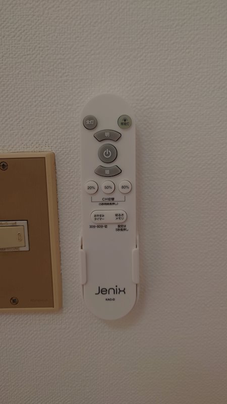 クラックスハイム第３帯広 その他