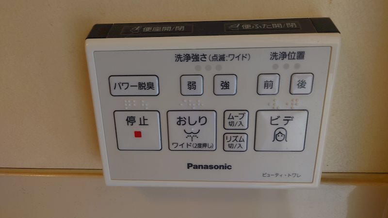 クラックスハイム第３帯広 その他