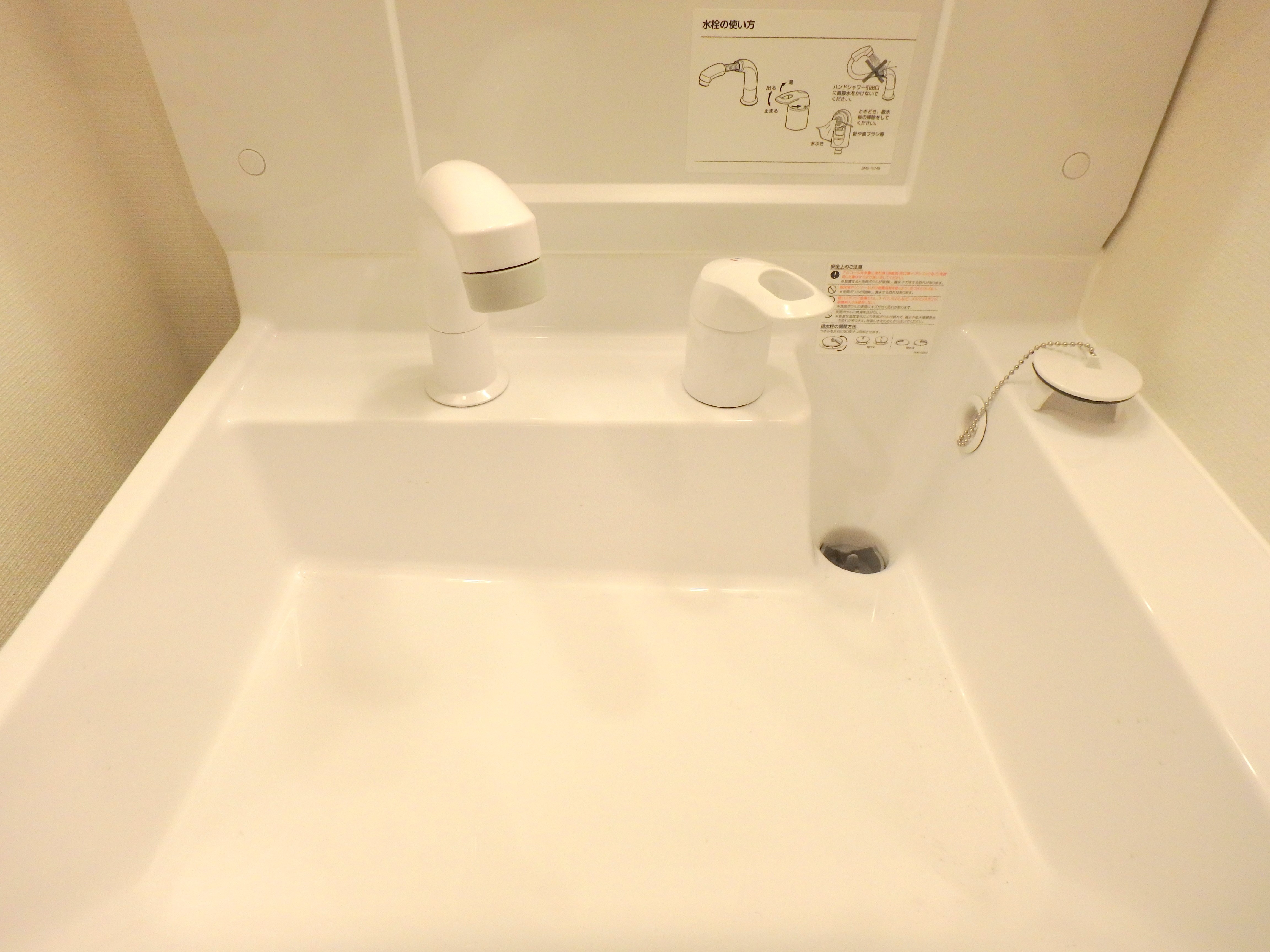サクシード所沢  洗面所