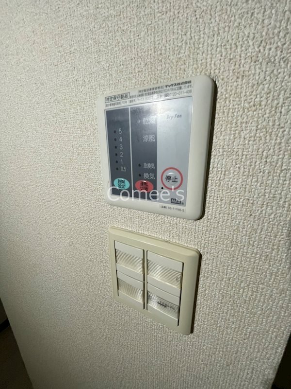 テルミック その他設備