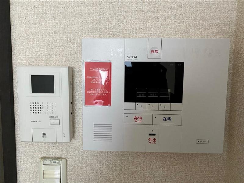 テルミック セキュリティ